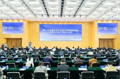 山東省新一代信息技術(shù)產(chǎn)業(yè)鏈產(chǎn)學(xué)研精準對接暨云計算裝備技術(shù)服務(wù)新技術(shù)新產(chǎn)品推介活動在浪潮成功舉辦